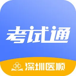 医顺教育