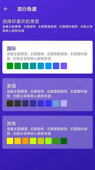 答美学院 v1.0 安卓版 1