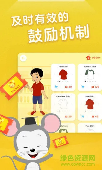 腾讯开心鼠英语启蒙课app v4.18.0.377 安卓版 0