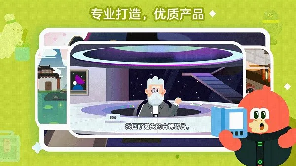 红豆古诗app