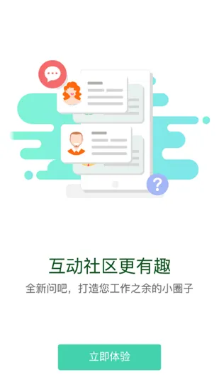 疆电课堂app v1.6.3 官方最新版 2
