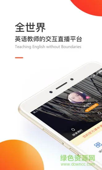 英练帮师资端 v1.2.3 安卓版 0