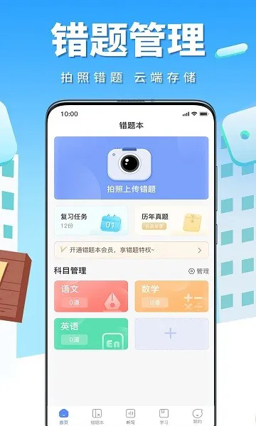 牛蛙圈 v1.1.82 安卓版 2