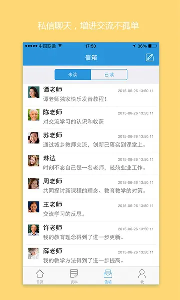 手机研修网 v3.3.5 安卓版 0