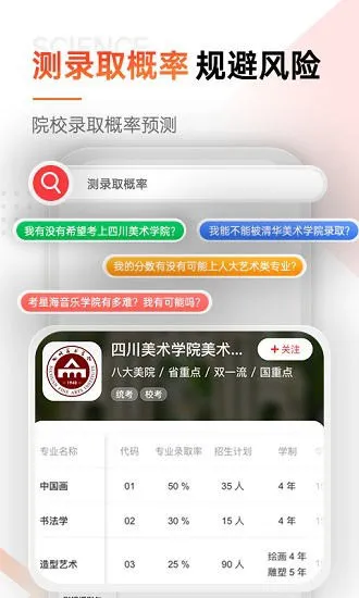 优艺考最新版 v2.0.1 安卓版 1
