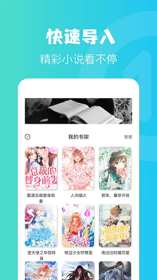读书心得app安卓版 v1.1 最新版 0