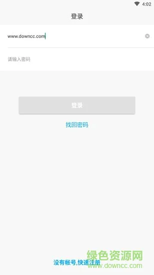壹壹玖网校 壹壹玖教育
