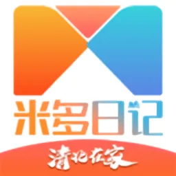 米多日记最新版