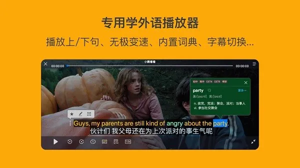 小鹦看看软件 v1.3.5 安卓版 1