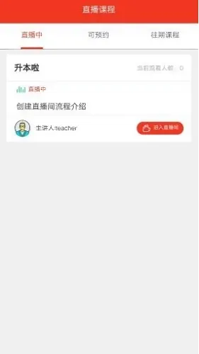 京都在线平台 v1.0.0 安卓版 1