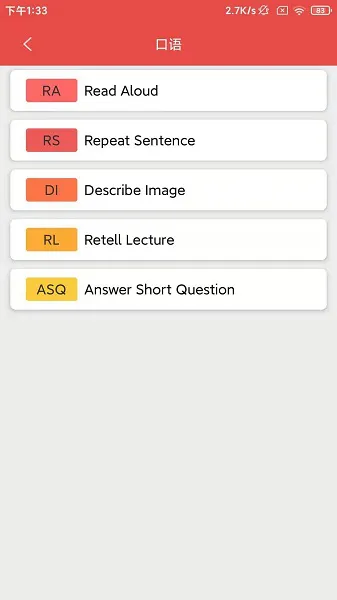 PTE NOW官方版 v1.1.3 安卓版 4