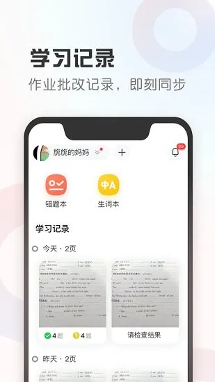 碳氧智能软件 v2.2.4 最新版 0