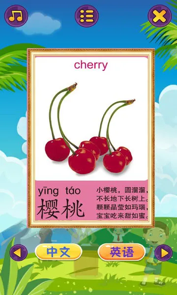幼儿早教乐园app v2.9 安卓版 0