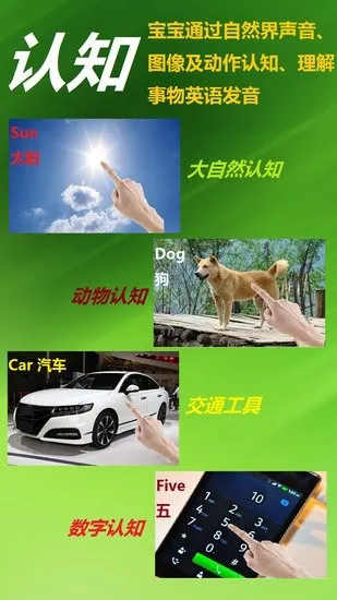 早典软件 v1.0.0 安卓版 1