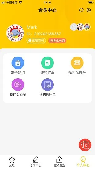 忆像有爱 v1.0.0 安卓版 0