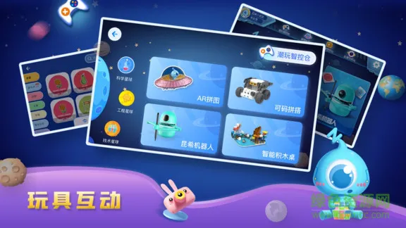 landzo蓝宙星球手机版 landzo蓝宙星球安卓版
