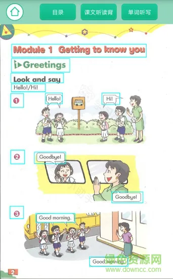 学习小助手手机版