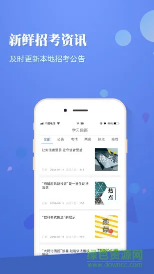 法检帮 v2.0.3.1 安卓版 2
