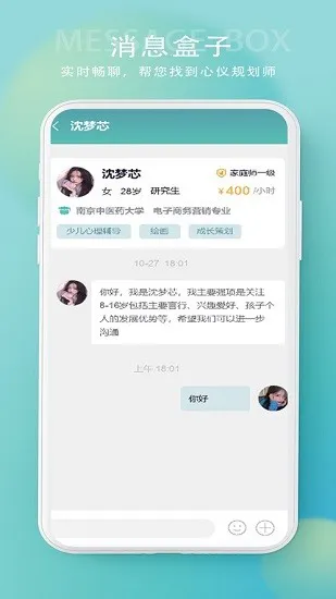 教过手机版 v1.0.9 安卓版 2