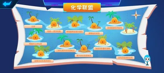 化学实验宝典app v20210416 安卓版 3