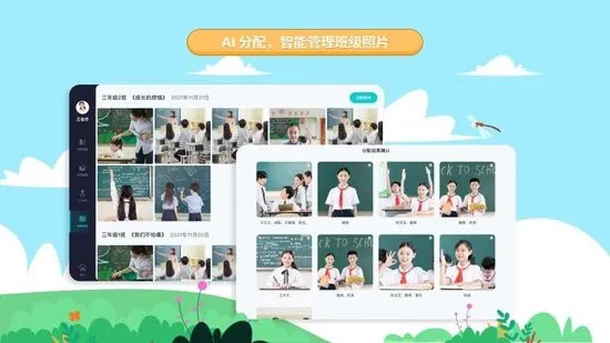 生学素质教育平台官方版 v2.0.0 最新安卓版 2