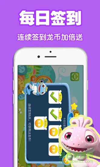 蛋计划AR教学系统 v2.08 安卓版 3