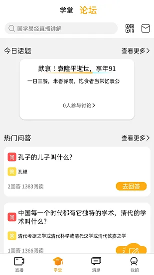 先询最新版 v1.0.2 安卓版 0