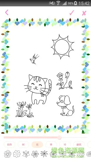 美涂花园 v5.0.1 安卓版 2