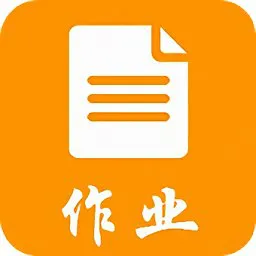 帮拍作业免费版