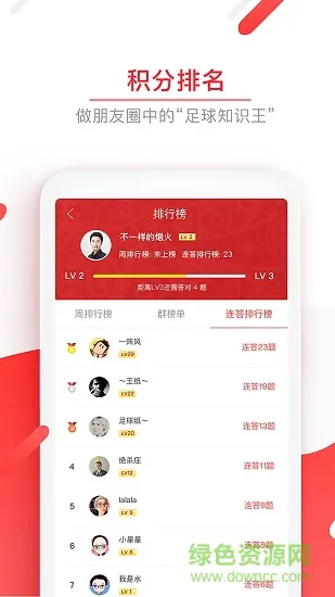 追球英雄 v1.0.0 安卓版 0