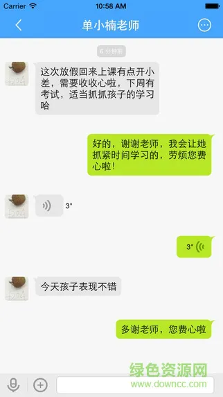 和校园北京家长端