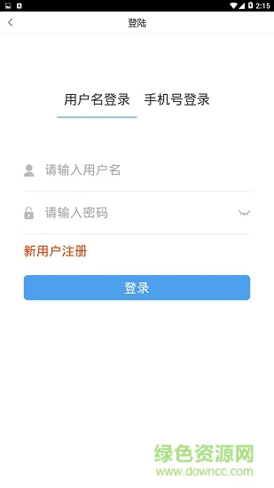 静安学习网 v4.0.2 安卓版 2