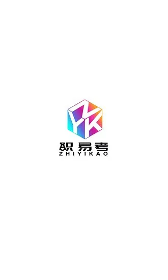 职易考网校官方版 v1.0.0 安卓版 0
