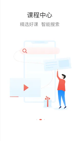 长久识贤院app v7.1.7 官方版 0