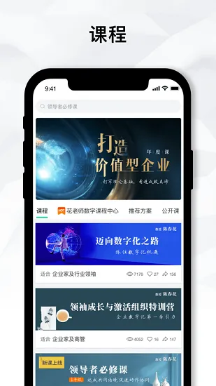 上海知室书院 v1.15.0 安卓版 0