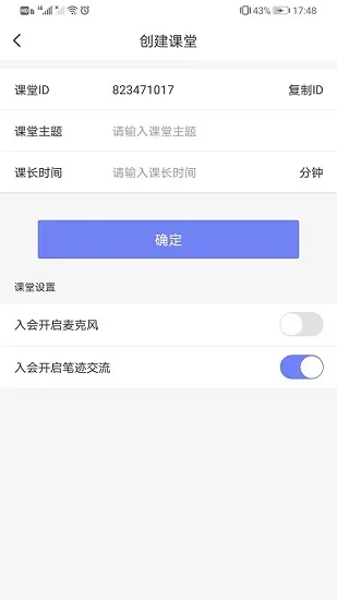 规范字云课堂免费版 v1.2.7 安卓版 0