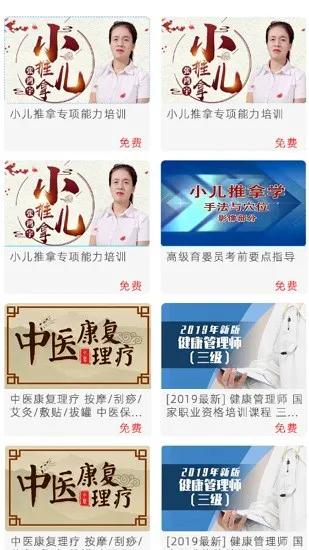 华予教育app v1.0.96 安卓版 0