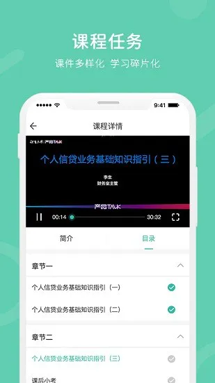 i知否 i知否app下载