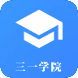 三一学院