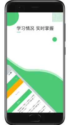 超能英语官方版 v1.2.0 安卓版 1