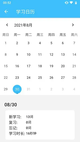 单词卡下载