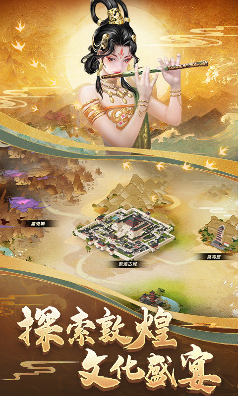 cok列王的纷争官方版 v9.01.0 安卓正版 1