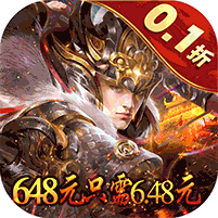 圣魔之血（0.1折扣版）_圣魔之血（0.1折扣版）BT版下载