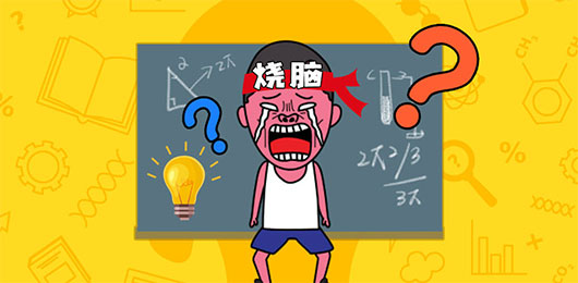 烧脑手机游戏排行榜前十名_十大烧脑游戏排行榜