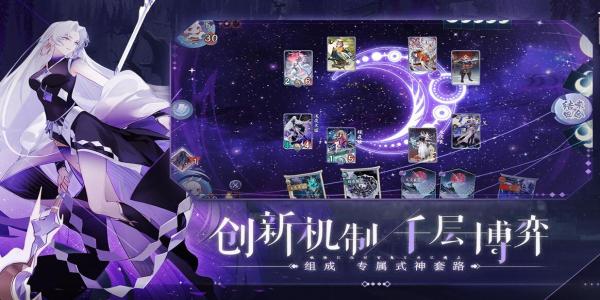 有剧情的CCG卡牌手游大全_有剧情的CCG卡牌手游合集