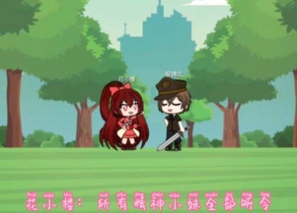 樱花迷你秀免费下载