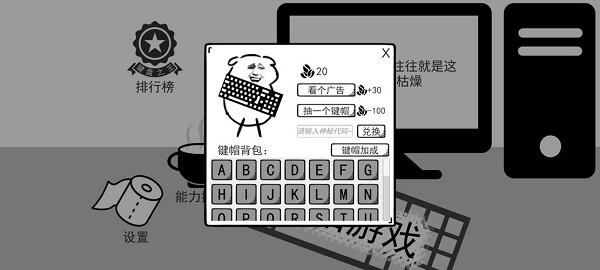 弱智小游戏推荐