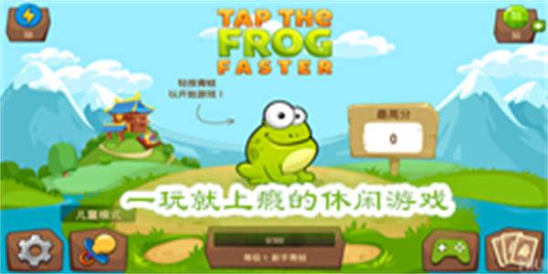 一玩就上瘾的休闲游戏大全