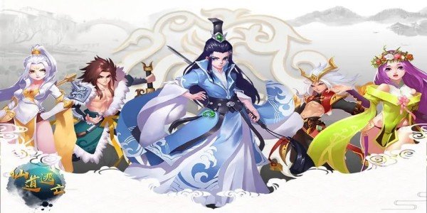挂机修仙手游推荐