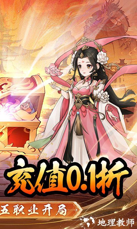出击吧师兄图片 2